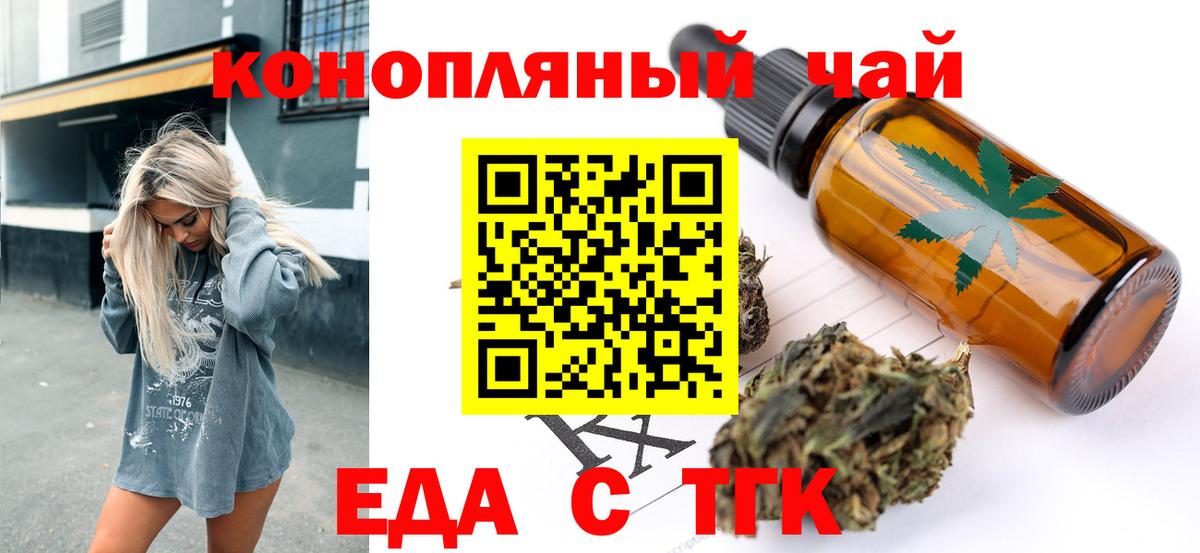 Canna-Cookies марихуана  Вход с VPN  Касимов 