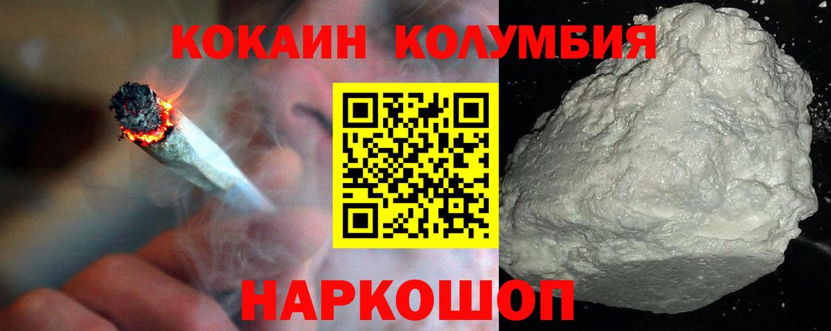 Кокаин 98%  Кокаин 99%  Вход с VPN  КОКАИН  Касимов 