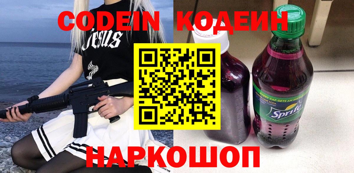 ЭКСТАЗИ  Касимов  Вход с VPN  Меф   Кокаин 