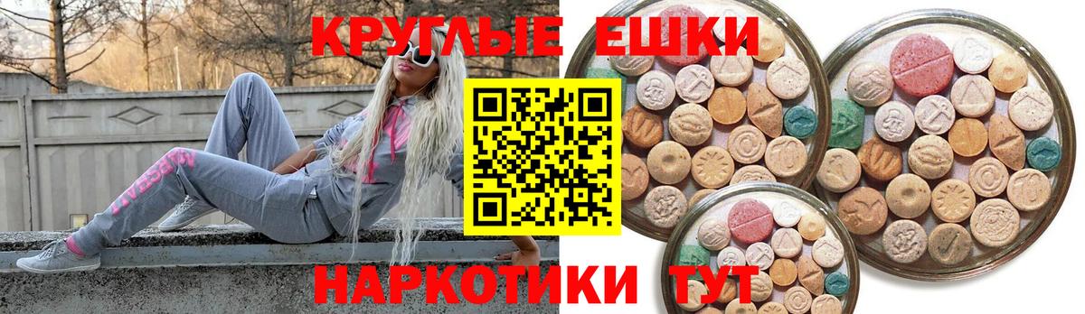 Касимов  Ecstasy  Вход с VPN  Экстази mix  Ecstasy Punisher 