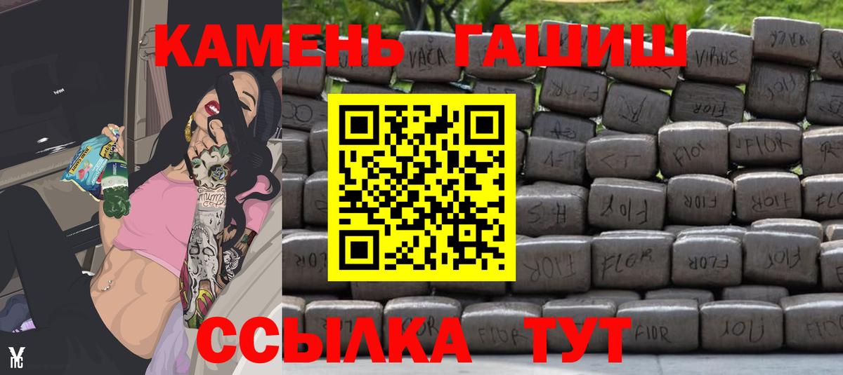 ГАШИШ VHQ Касимов