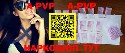 круглые Лесосибирск