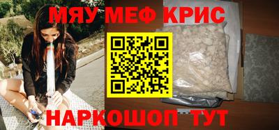 MDMA Ликино-Дулёво