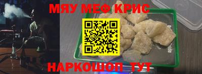 амфетамин Шали