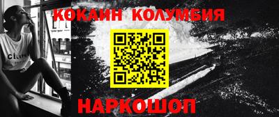 дурь Шарыпово