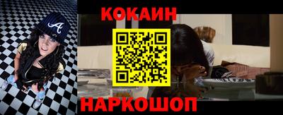 меф Ливны
