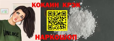 круглые Лесосибирск