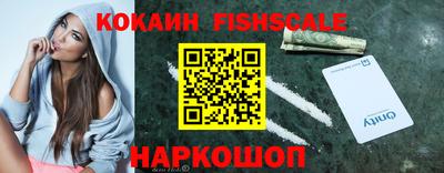круглые Лесосибирск