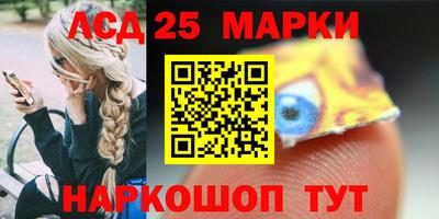 круглые Лесосибирск
