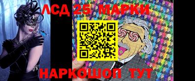 меф Ливны