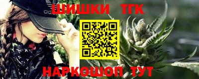 меф Ливны