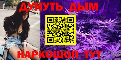 меф Ливны