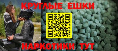 дурь Шарыпово
