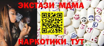 меф Ливны