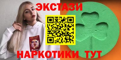 MDMA Ликино-Дулёво