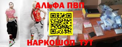 меф Ливны