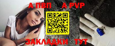 круглые Лесосибирск
