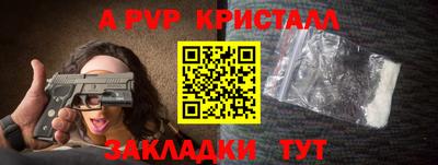 круглые Лесосибирск