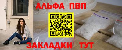 круглые Лесосибирск