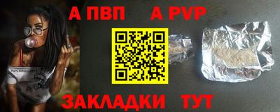 круглые Лесосибирск