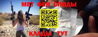 меф Ливны