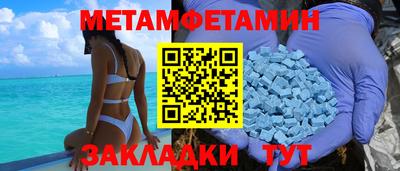 меф Ливны