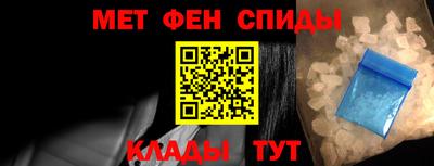 меф Ливны