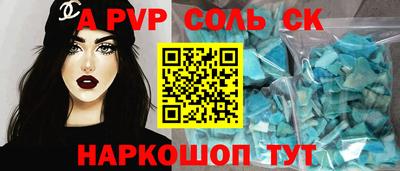 круглые Лесосибирск