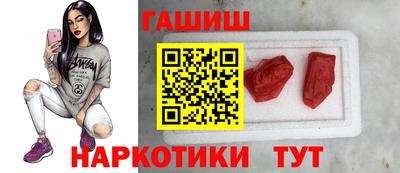 меф Ливны