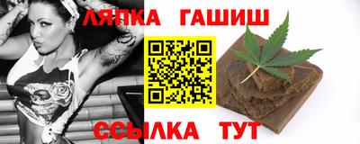 круглые Лесосибирск