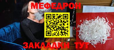 круглые Лесосибирск