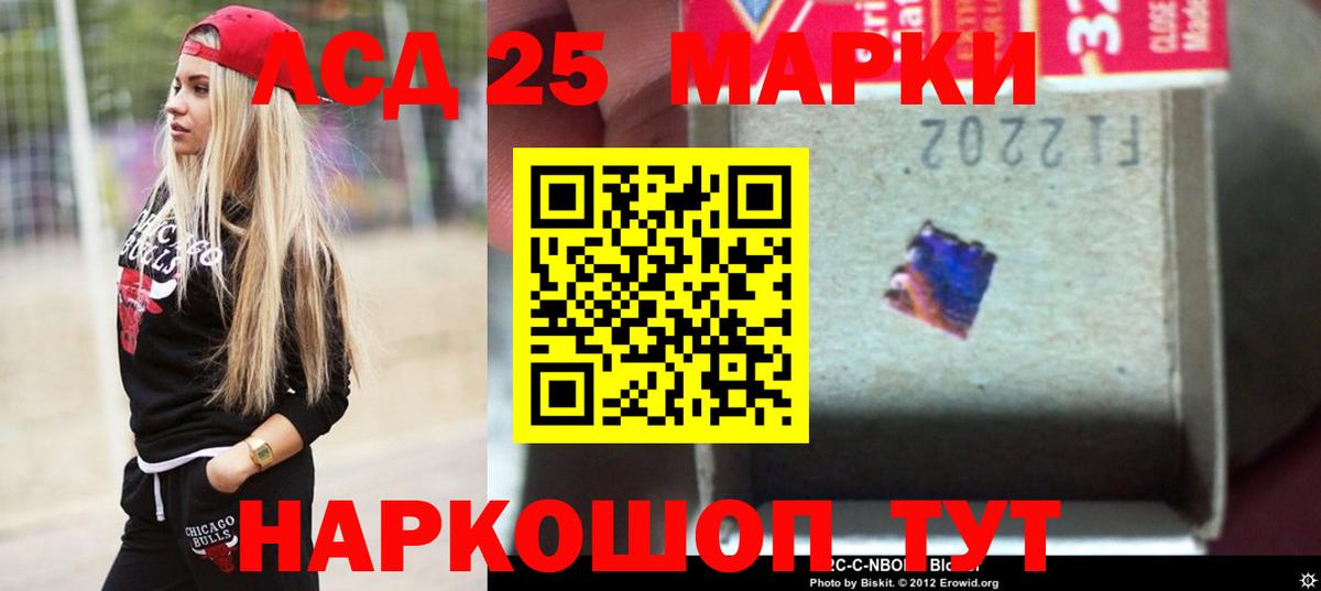 Лсд 25 экстази ecstasy Касимов