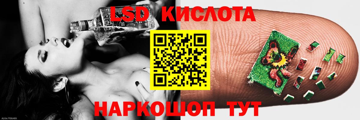 Касимов  ЛСД экстази кислота  ЛСД экстази кислота  kraken вход  Вход с VPN 