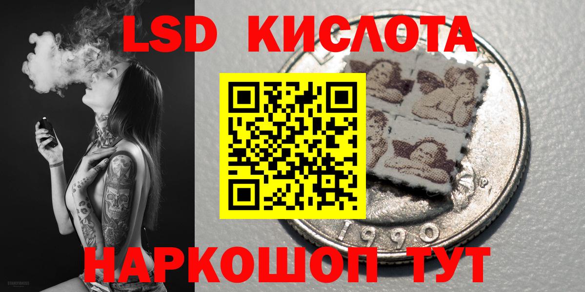 Наркотические марки 1500мкг  Вход с VPN  Касимов 