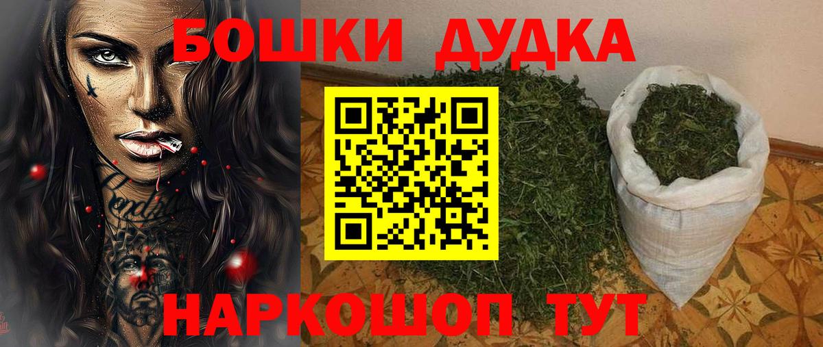 Каннабис Ganja Касимов
