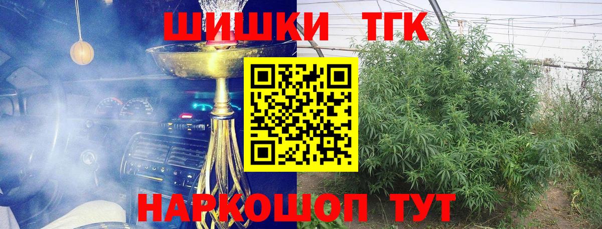 Шишки марихуана гибрид  Бошки марихуана LSD WEED  Конопля Bruce Banner  Вход с VPN  Касимов 